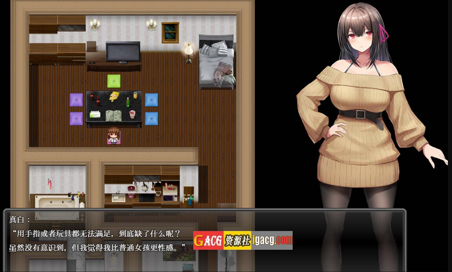 图片[7]-深夜露出之女子大学生的露出之路/女子大生の私が露出にハマるまで1.0-acg游戏姬