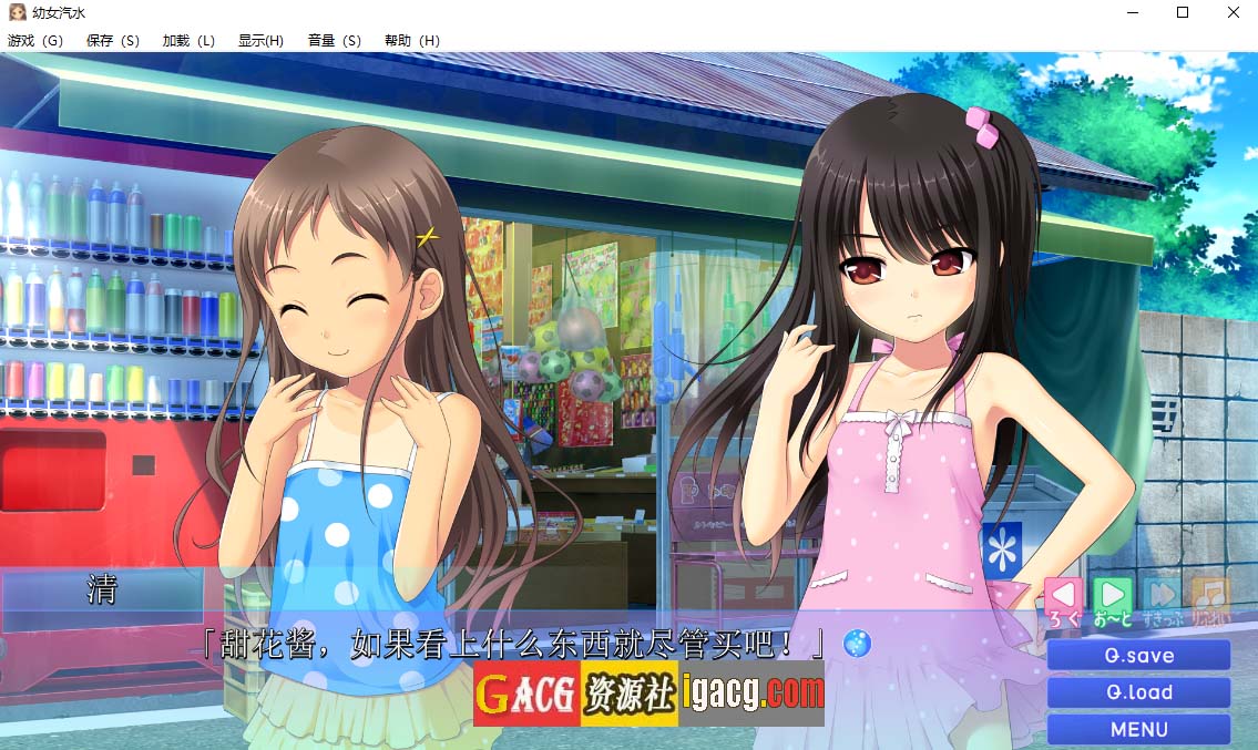 图片[3]-幼女汽水/小女ラムネ+全CG-acg游戏姬