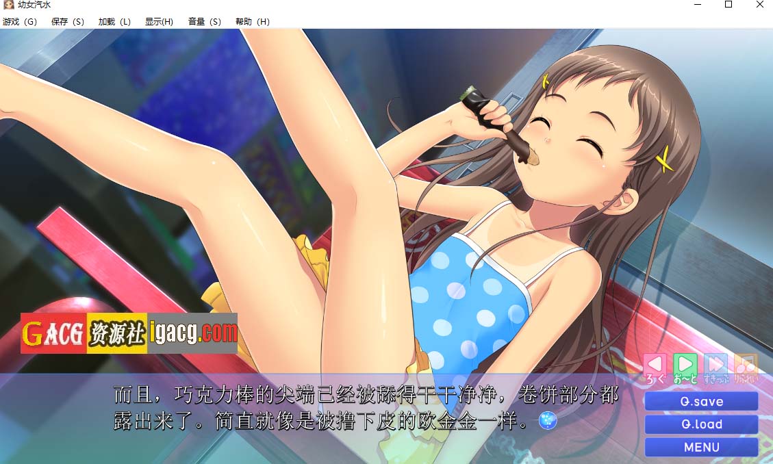 图片[2]-幼女汽水/小女ラムネ+全CG-acg游戏姬