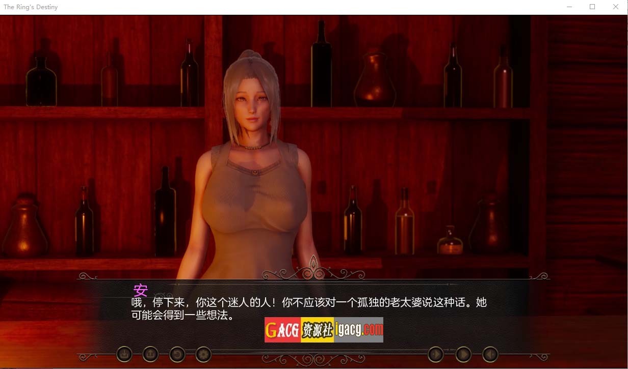 图片[3]-魔戒的命运 The Ring’s Destiny v0.3 汉化版-acg游戏姬