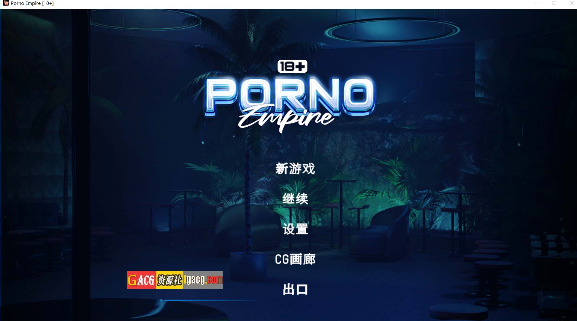 色情电影帝国 Porno Empire [18+] 官方中文步兵版-acg游戏姬