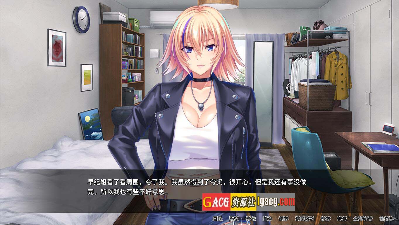 图片[3]-乱伦巨乳姐姐 Ara Ara Auntie Incest1.1.1 汉化版-acg游戏姬