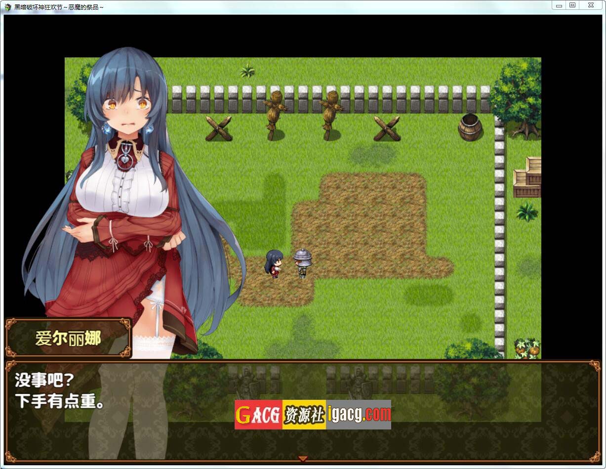 图片[2]-黑暗破坏神狂欢节~恶魔的祭品V1.10 汉化修复版-acg游戏姬