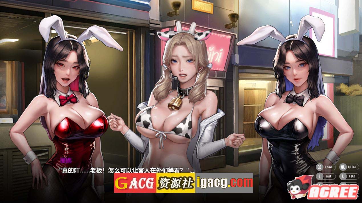 图片[7]-[KIDMO] 秘密派：V1.6.2.322 全DLC官中步兵版-acg游戏姬