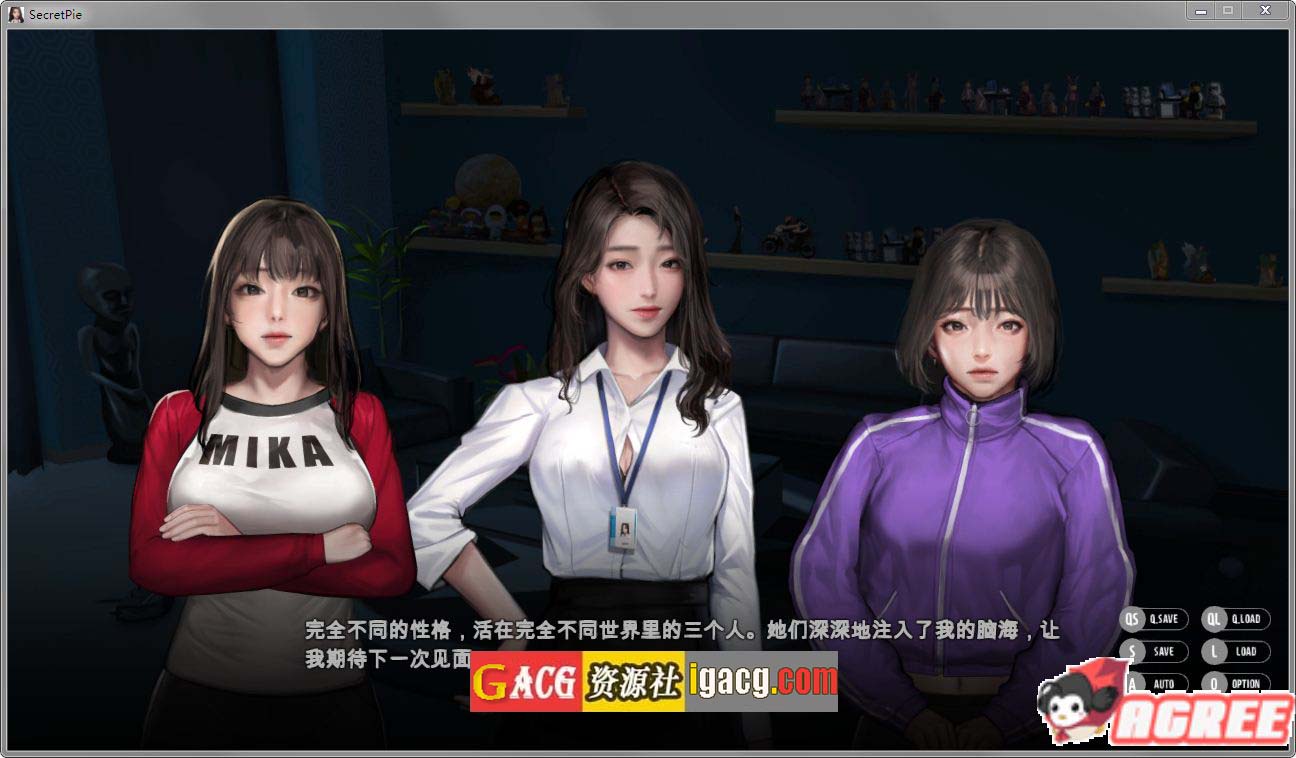 图片[14]-[KIDMO] 秘密派：V1.6.2.322 全DLC官中步兵版-acg游戏姬