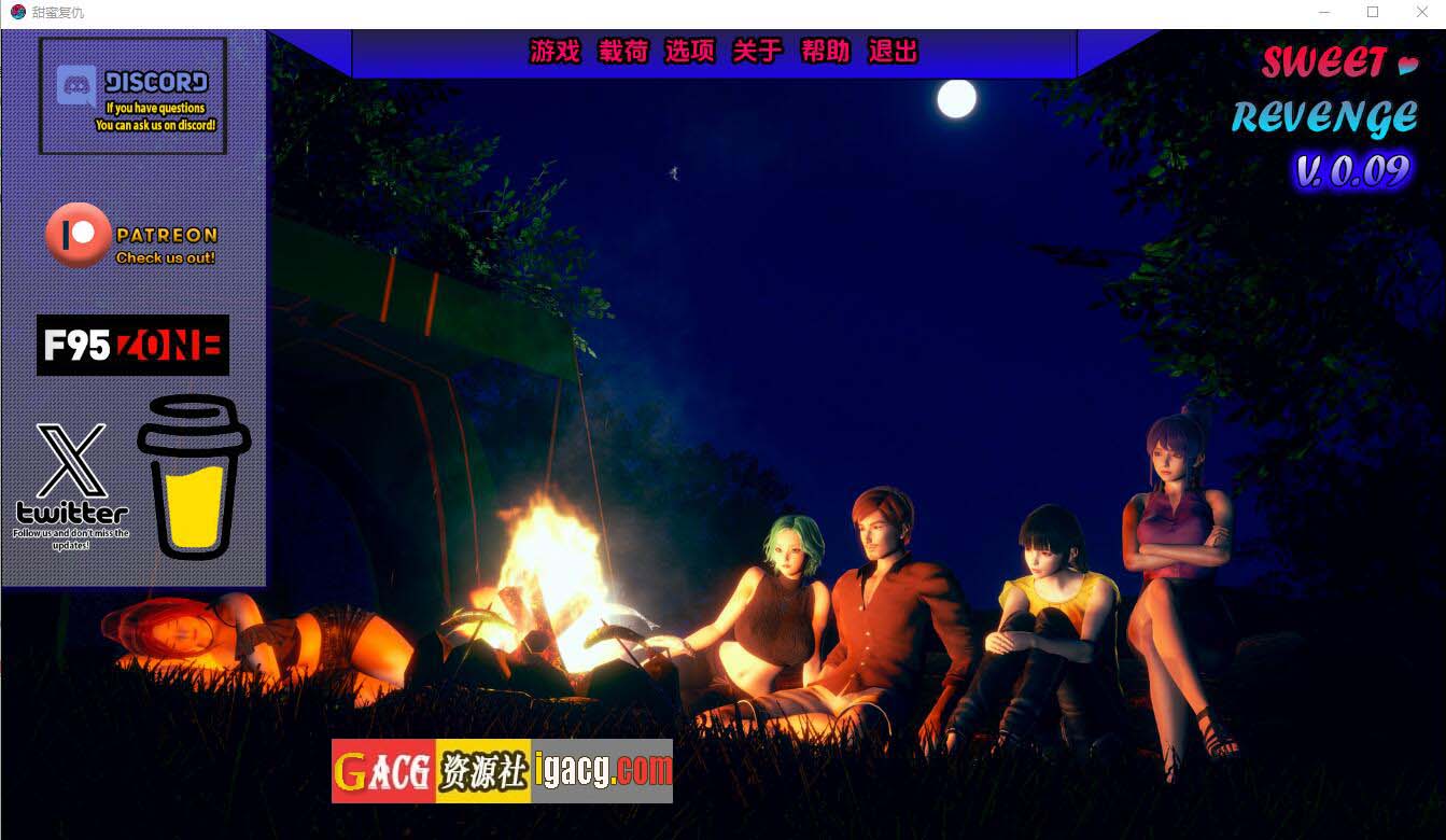 甜蜜复仇 Sweet Revenge v0.09 汉化版-acg游戏姬