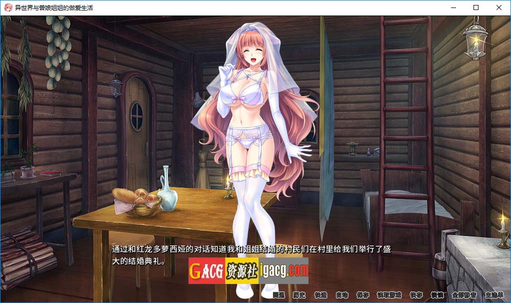 图片[6]-异世界与兽娘姐姐的做爱生活 V1.36 官方中文版-acg游戏姬