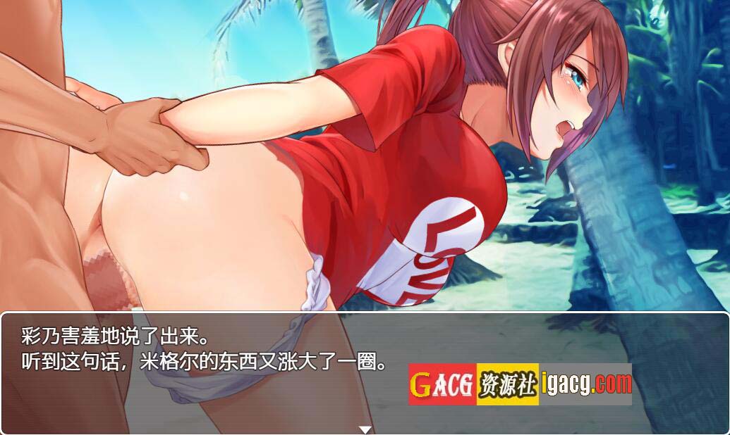 图片[5]-NTR赌徒游戏：以女友做赌注 汉化版-acg游戏姬