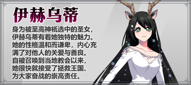 图片[8]-堕艳的圣女伊赫乌蒂V1.01 STEAM官方中文步兵版+自带全回想-acg游戏姬