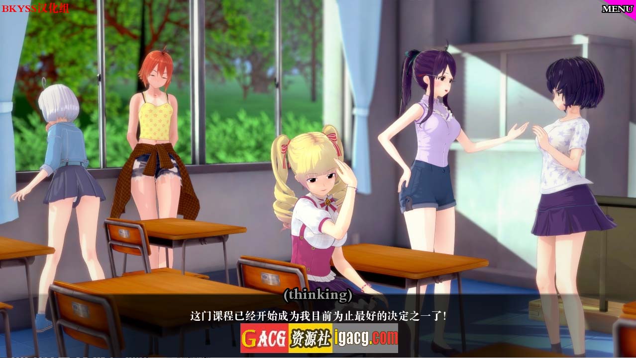 图片[4]-特殊后宫职业 特别后宫职业 Special Harem Class v0.3.3 汉化版-acg游戏姬