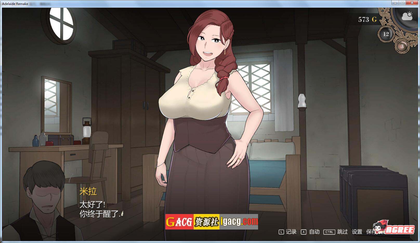 图片[3]-阿德莱德旅馆2 V1.01 官方中文版+存档+攻略-acg游戏姬