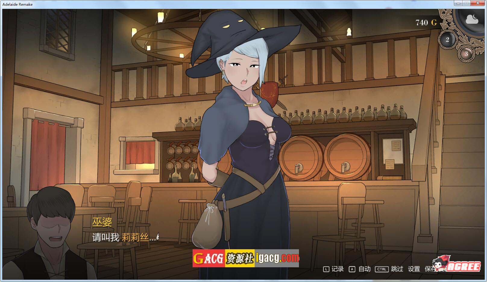 图片[6]-阿德莱德旅馆2 V1.01 官方中文版+存档+攻略-acg游戏姬
