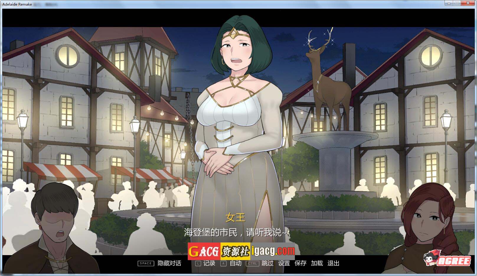 图片[4]-阿德莱德旅馆2 V1.01 官方中文版+存档+攻略-acg游戏姬