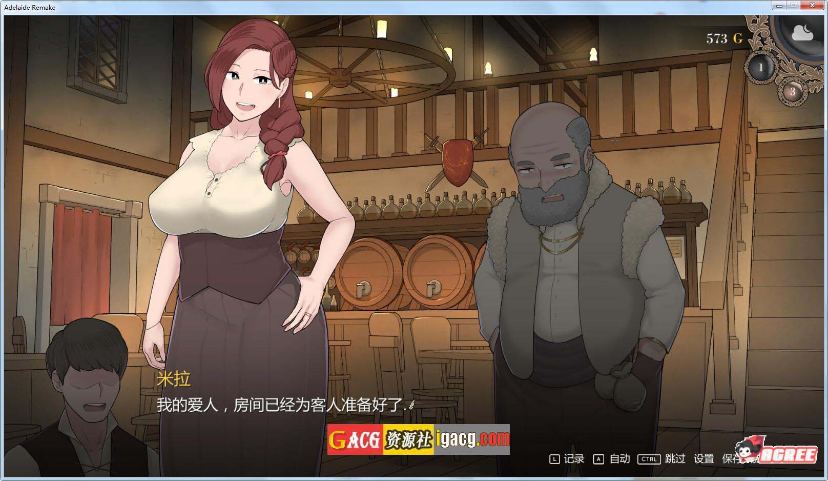 图片[5]-阿德莱德旅馆2 V1.01 官方中文版+存档+攻略-acg游戏姬