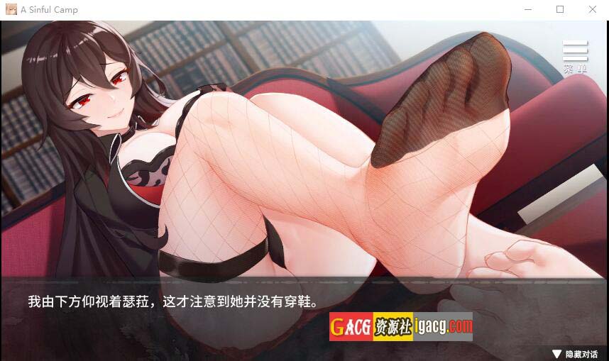 图片[2]-罪恶集中营 A Sinful Camp V1.20 STEAM官方中文步兵作弊版-acg游戏姬