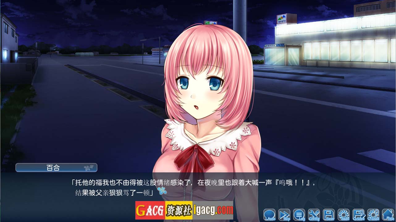 图片[2]-菖蒲的城镇与公主 あやめの町とお姫様 汉化版+存档攻略-acg游戏姬