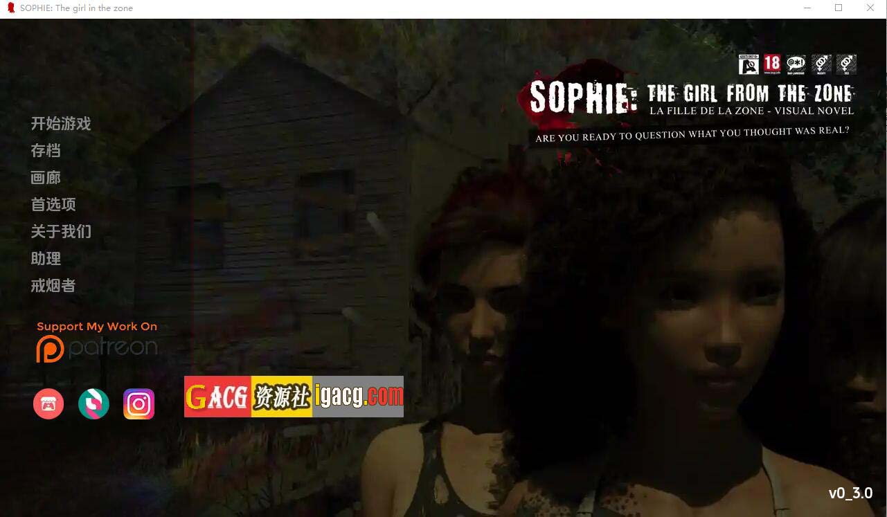 苏菲：来自神域的女孩 Sophie The Girl from the Zone 0.3.00 汉化版-acg游戏姬