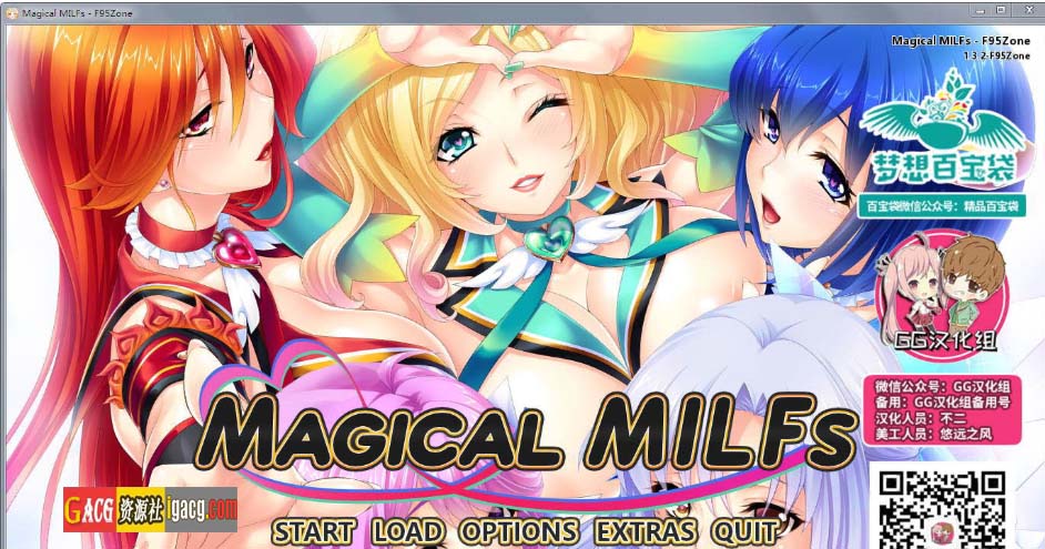 魔法淑女：人妻魔法少女战队！精修汉化版+全CG-acg游戏姬