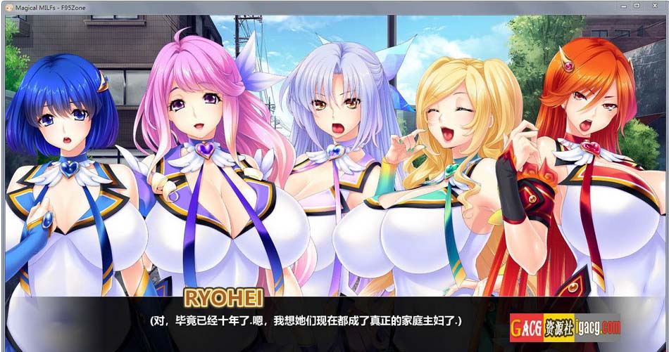 图片[2]-魔法淑女：人妻魔法少女战队！精修汉化版+全CG-acg游戏姬