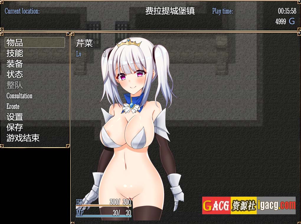 图片[5]-费拉提公主塞莱斯蒂娅Ver3.0 AI汉化版-acg游戏姬