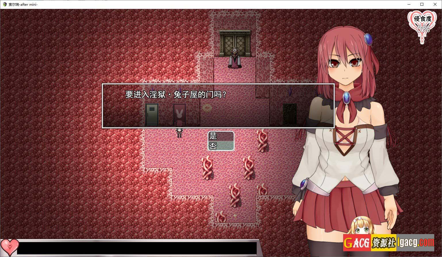图片[5]-索尔 露伊-after mini-V1.2 个人汉化版-acg游戏姬