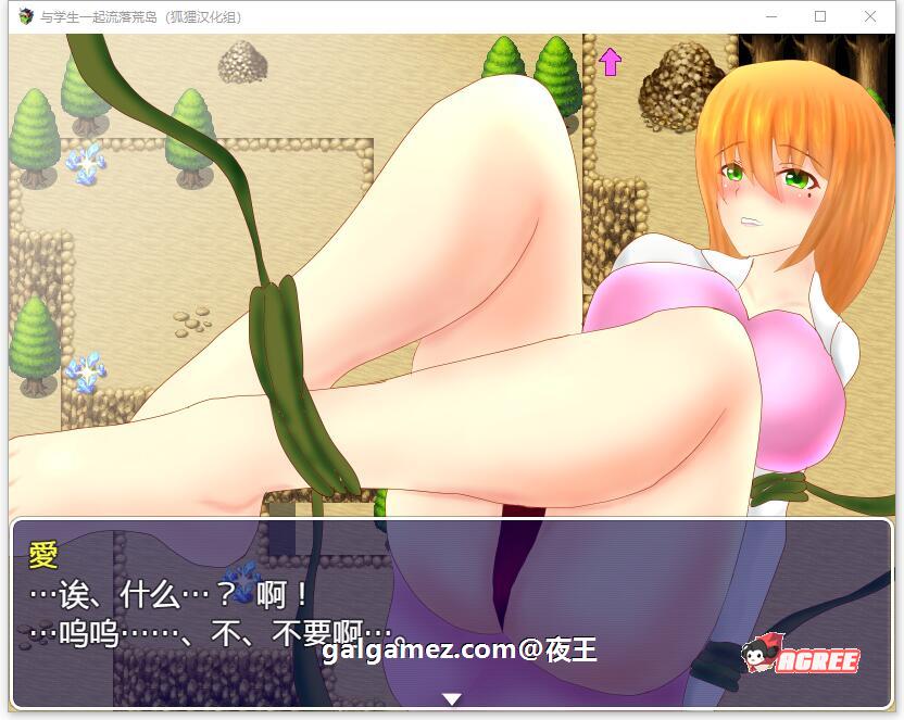 图片[10]-与学生一起流落荒岛 精翻汉化完结版+CG包-acg游戏姬