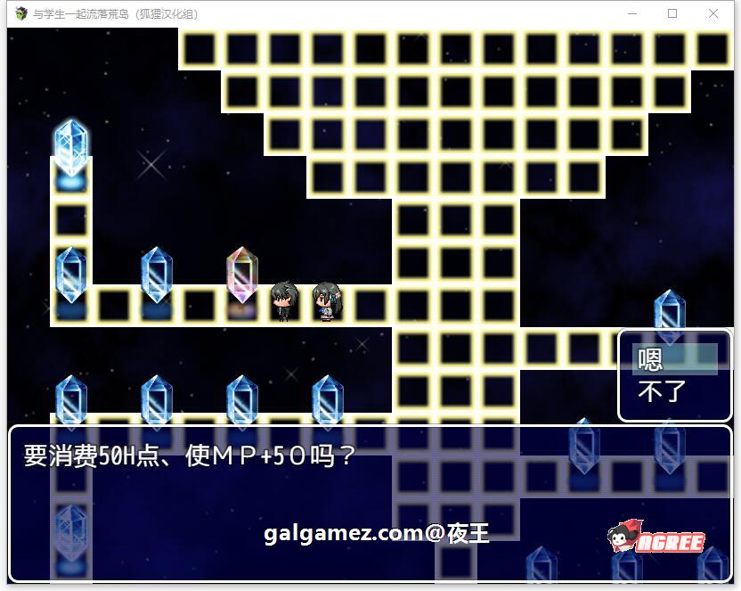 图片[9]-与学生一起流落荒岛 精翻汉化完结版+CG包-acg游戏姬
