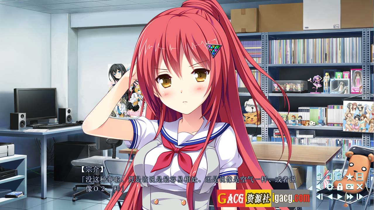 图片[2]-青春好奇相伴的三角恋爱！V1.01步兵汉化版+攻略+存档+CG包-acg游戏姬