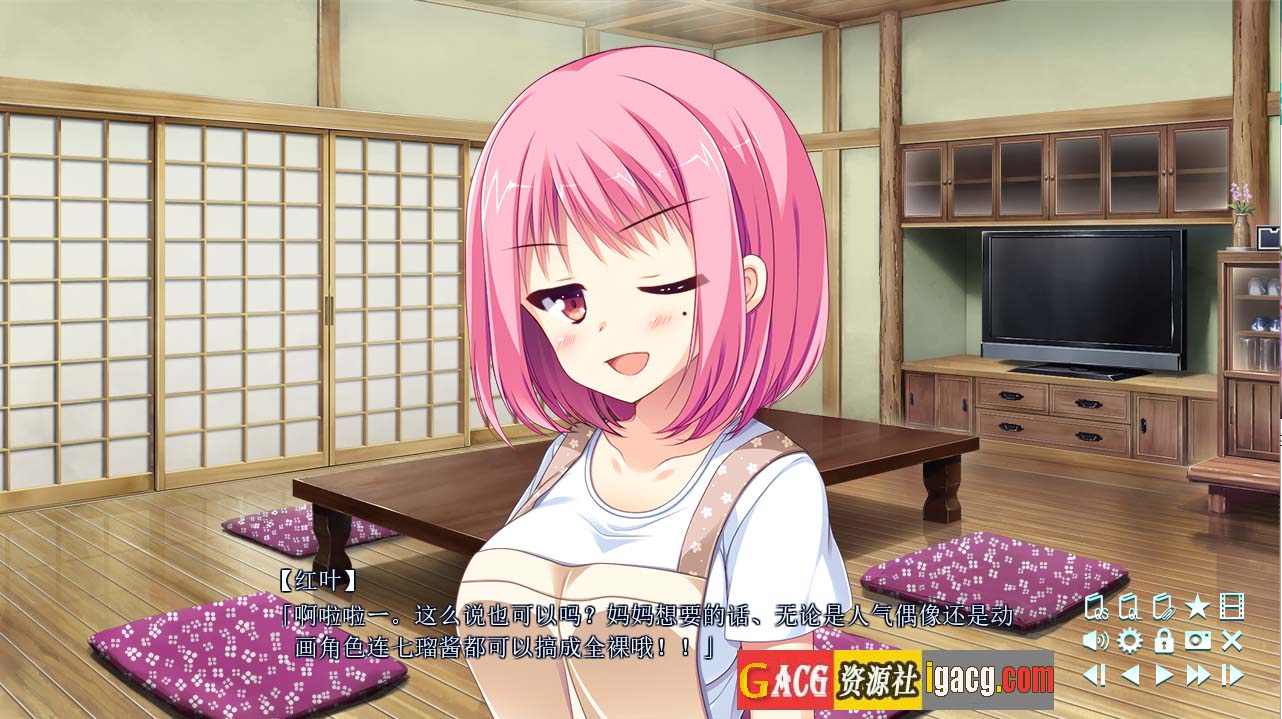 图片[6]-青春好奇相伴的三角恋爱！V1.01步兵汉化版+攻略+存档+CG包-acg游戏姬