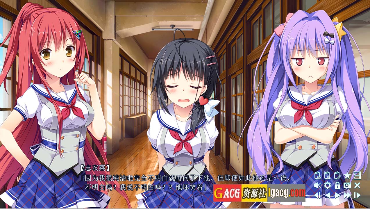 图片[5]-青春好奇相伴的三角恋爱！V1.01步兵汉化版+攻略+存档+CG包-acg游戏姬