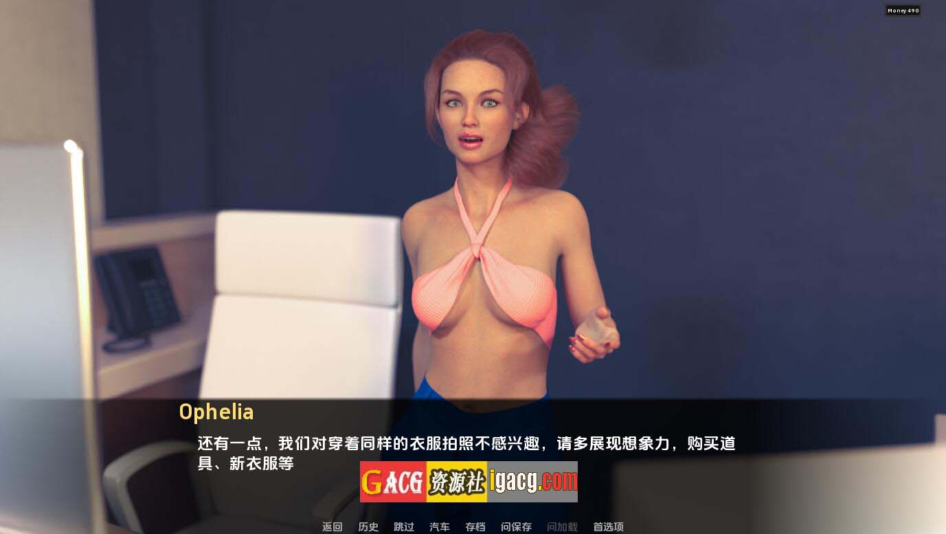 图片[2]-红樱花馆2 Red Sakura Mansion2-V2.1.11.2 汉化版-acg游戏姬