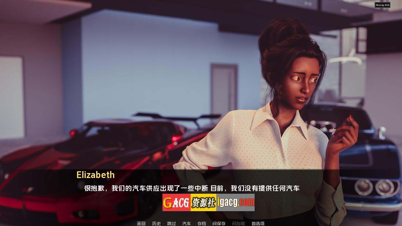 图片[3]-红樱花馆2 Red Sakura Mansion2-V2.1.11.2 汉化版-acg游戏姬