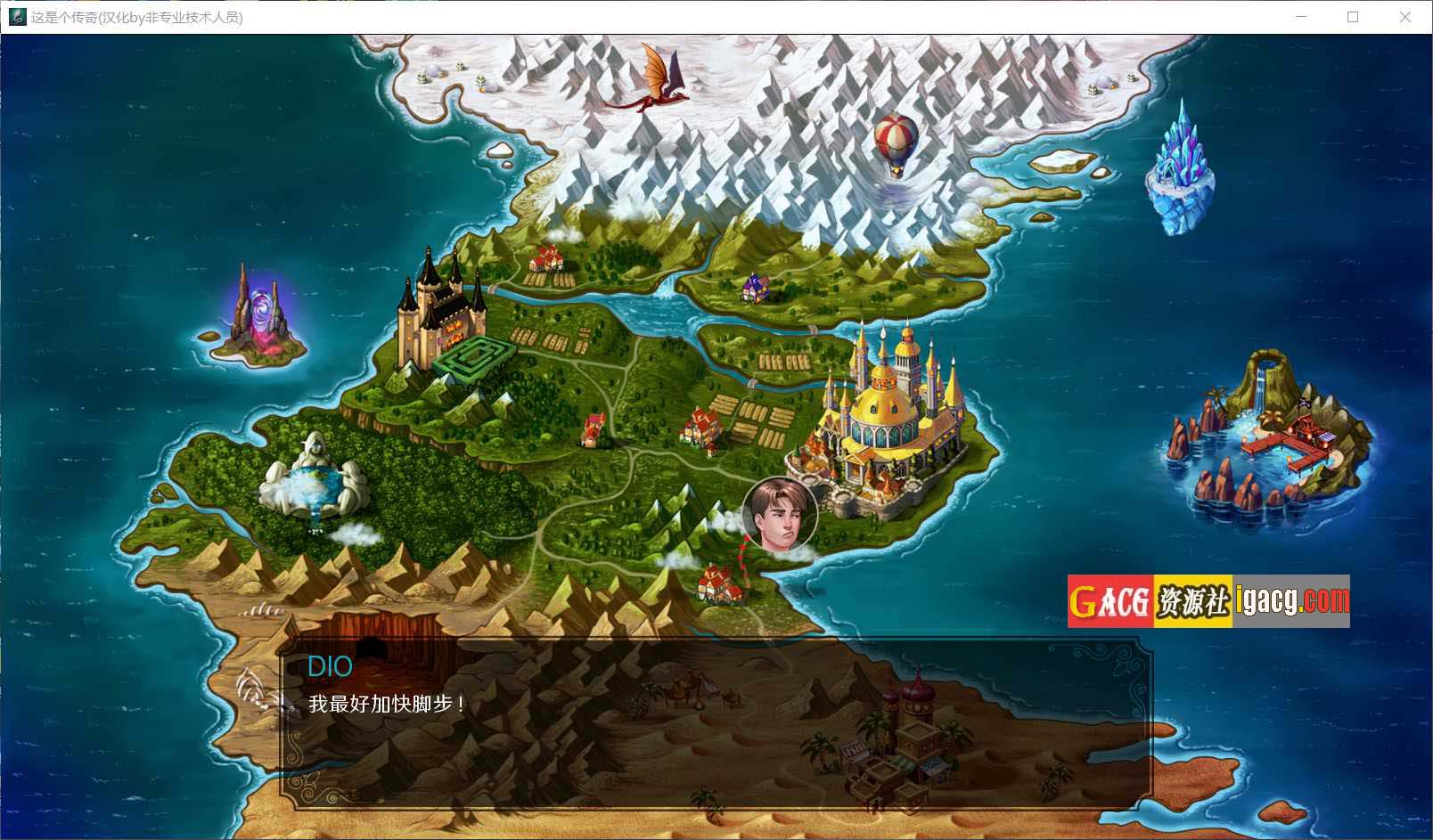 图片[2]-这是个传奇！What a Legend! ver0.6.04 汉化版-acg游戏姬