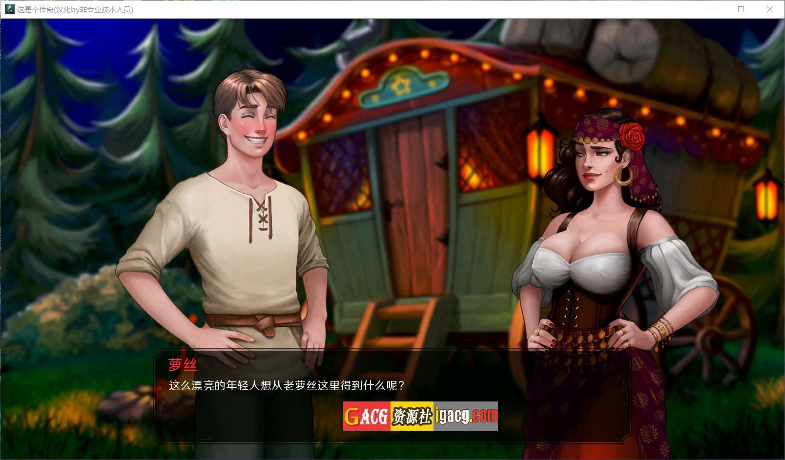 图片[4]-这是个传奇！What a Legend! ver0.6.04 汉化版-acg游戏姬