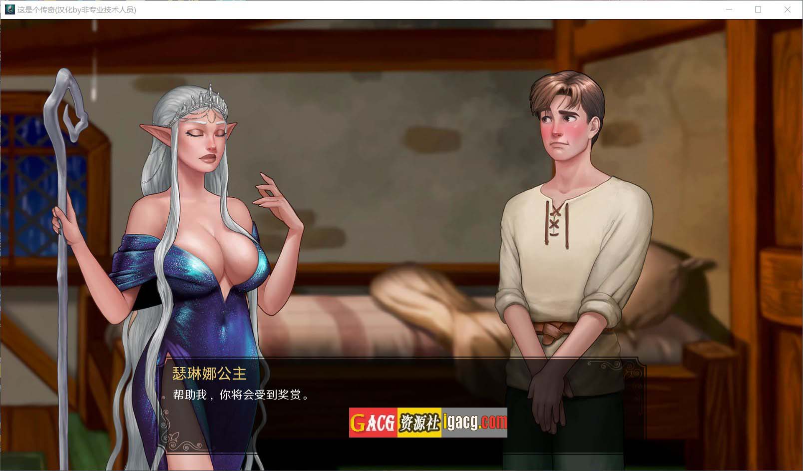 图片[3]-这是个传奇！What a Legend! ver0.6.04 汉化版-acg游戏姬