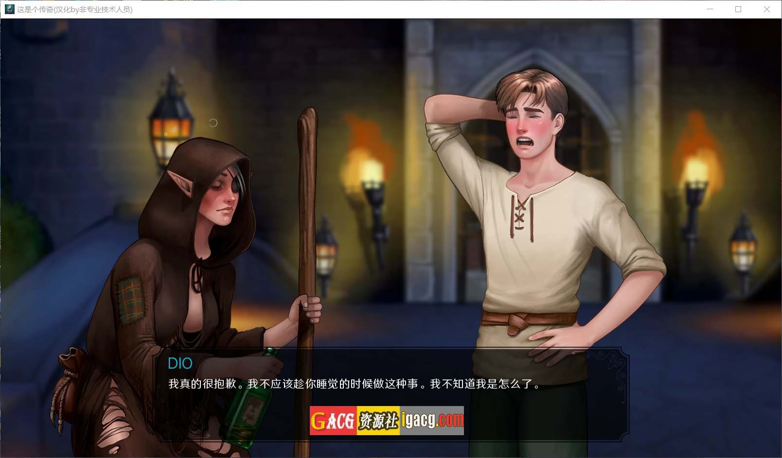 图片[5]-这是个传奇！What a Legend! ver0.6.04 汉化版-acg游戏姬