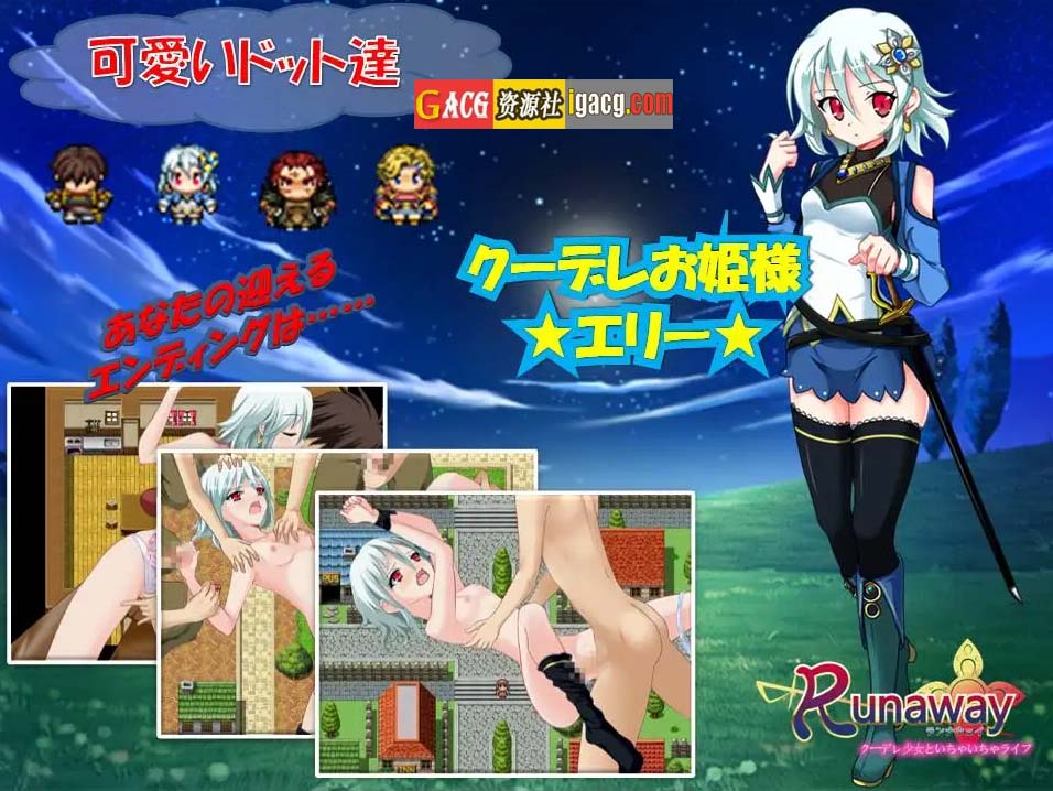 图片[5]-冷娇公主侵犯逃脱记 Runaway 1+2 精翻汉化版-acg游戏姬
