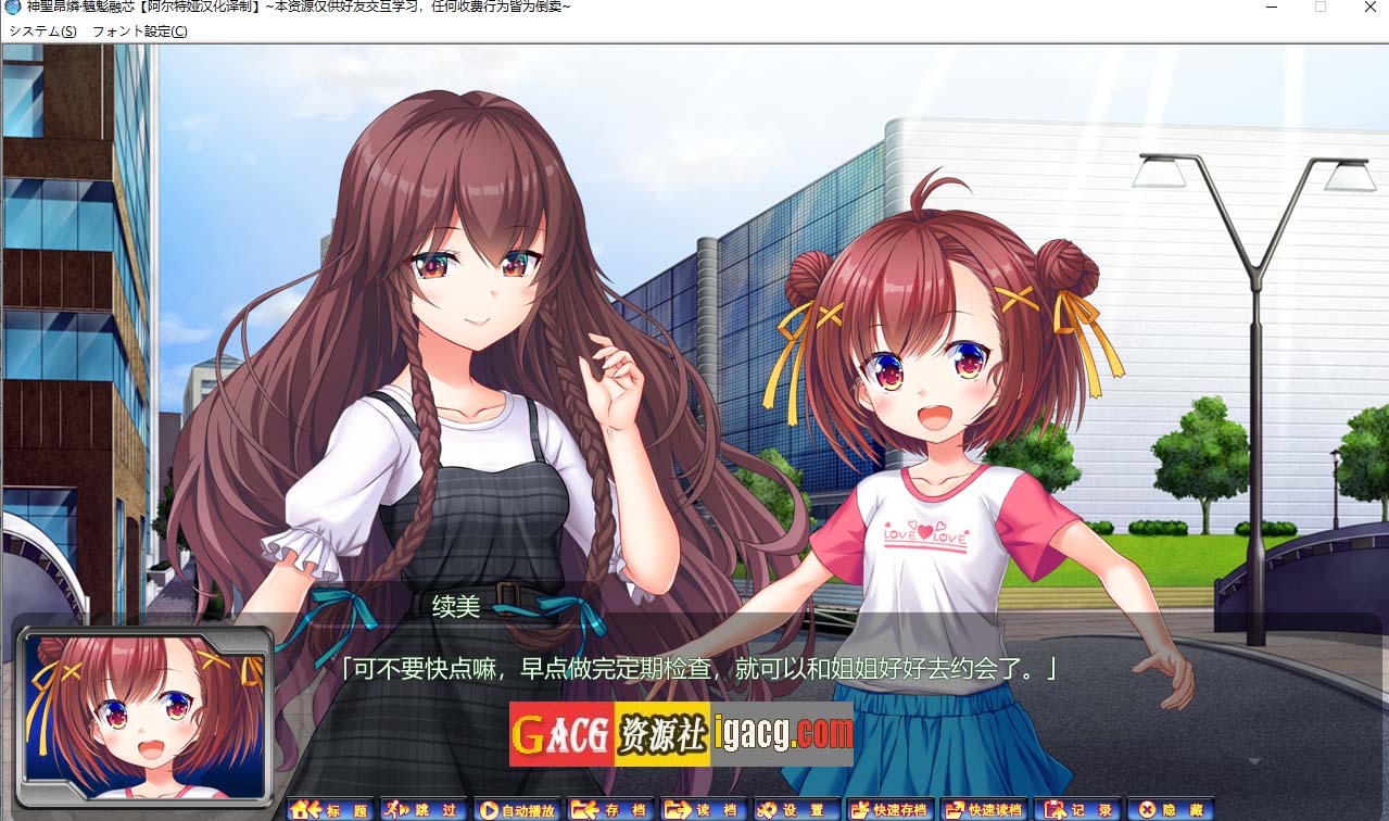 图片[2]-神聖昂燐·魑鬽融芯 神聖昂燐エストランジェ汉化版+全CG存档★全CV-acg游戏姬