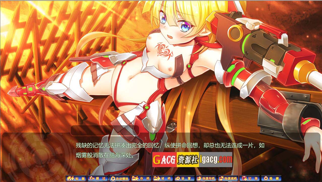 图片[7]-神聖昂燐·魑鬽融芯 神聖昂燐エストランジェ汉化版+全CG存档★全CV-acg游戏姬