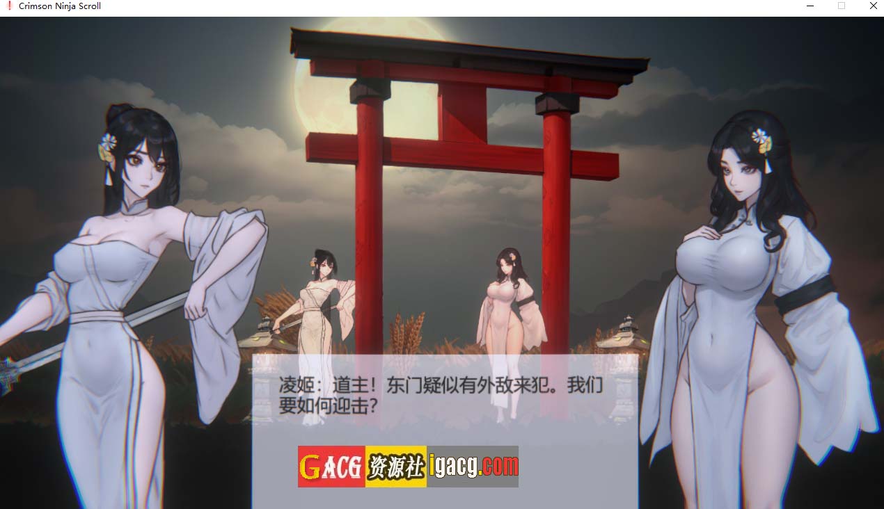 图片[6]-玉莲之剑/Sword of Lotus Ver0.5 官方中文版-acg游戏姬