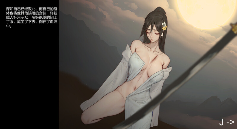 图片[2]-玉莲之剑/Sword of Lotus Ver0.5 官方中文版-acg游戏姬