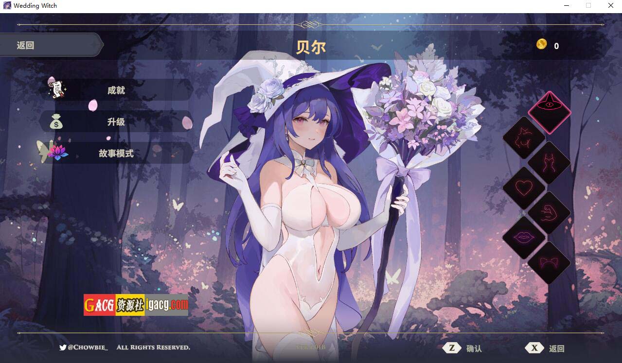 图片[2]-婚礼女巫-Wedding Witch-Build.12620735-STEAM官方中文版+全DLC-acg游戏姬