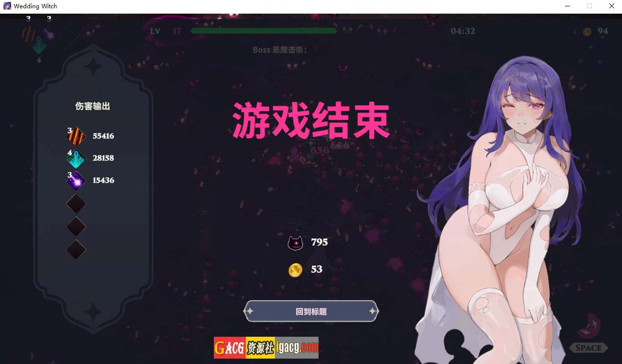 图片[6]-婚礼女巫-Wedding Witch-Build.12620735-STEAM官方中文版+全DLC-acg游戏姬