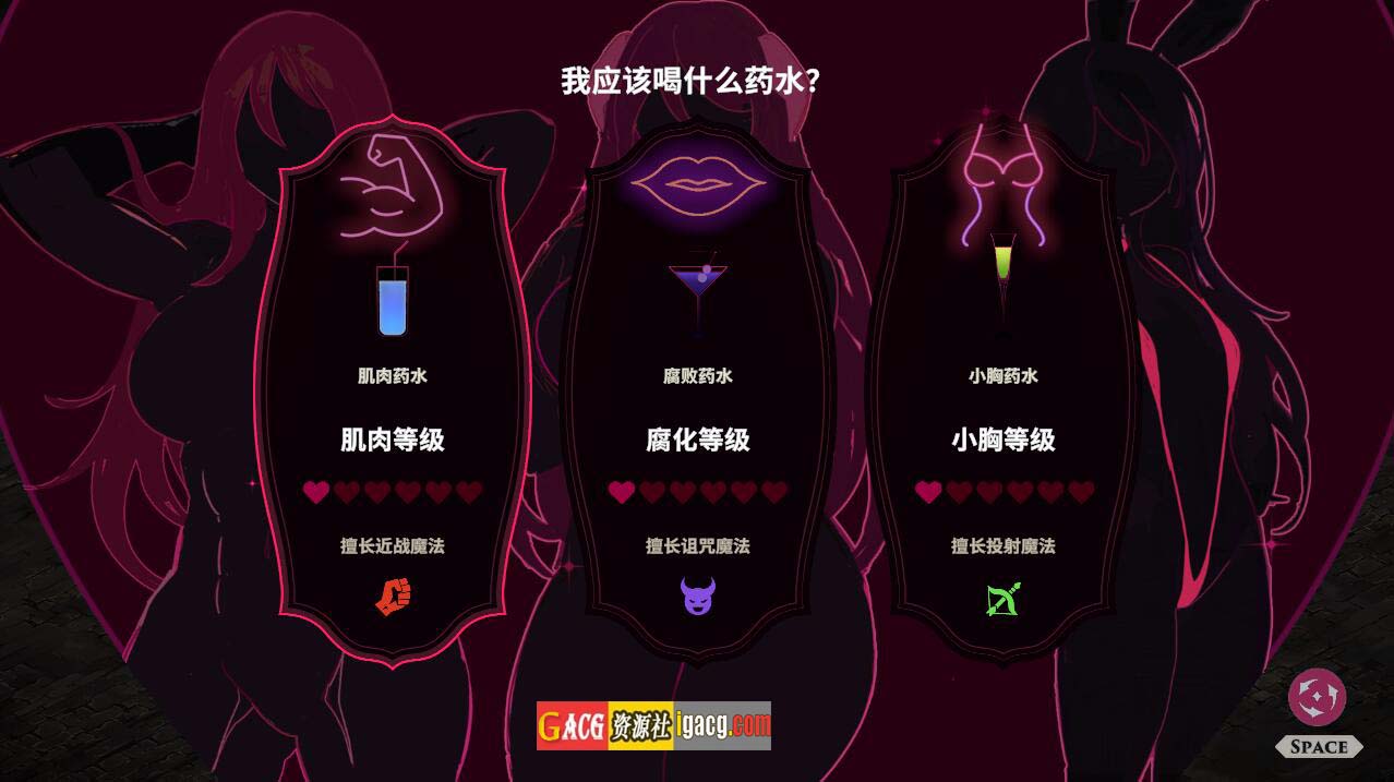 图片[4]-婚礼女巫-Wedding Witch-Build.12620735-STEAM官方中文版+全DLC-acg游戏姬