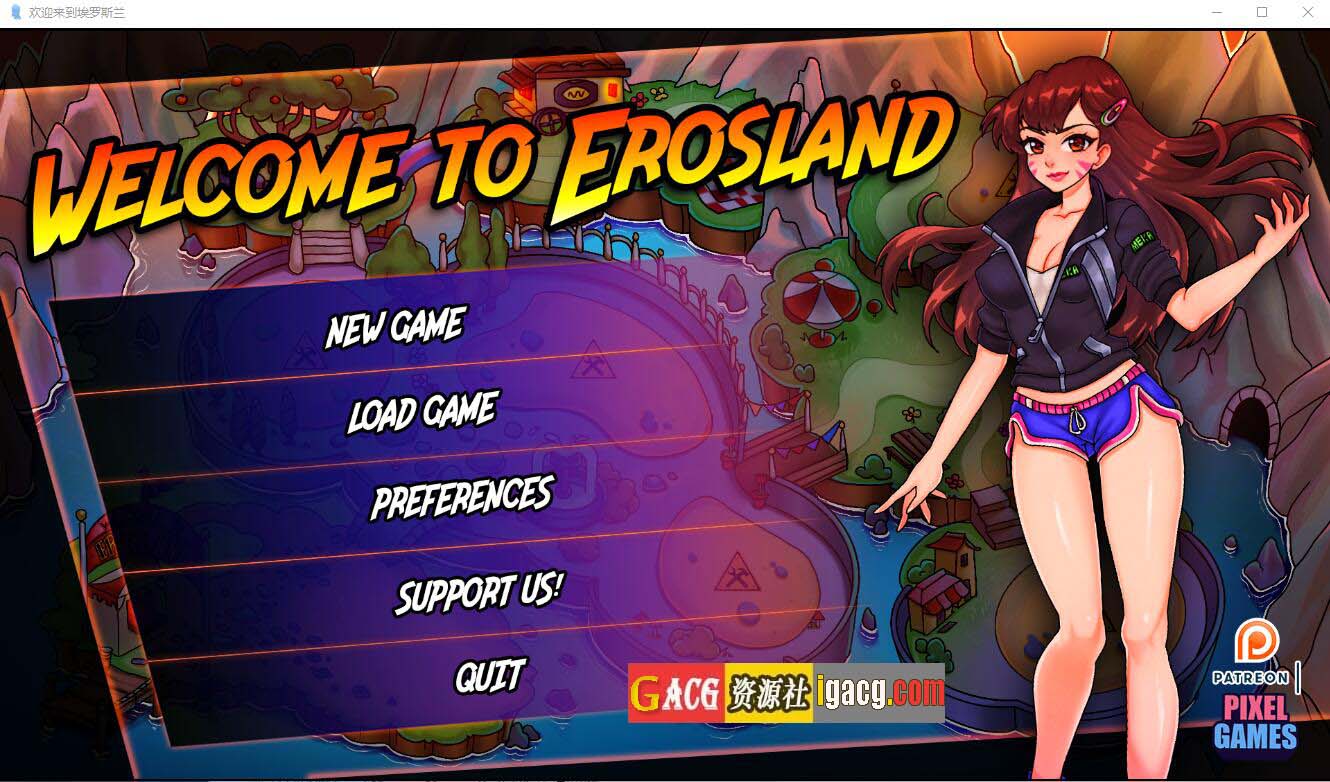 欢迎来爱神星 欢迎来到艾罗大陆 welcome to Erosland v0.0.13 汉化版-acg游戏姬