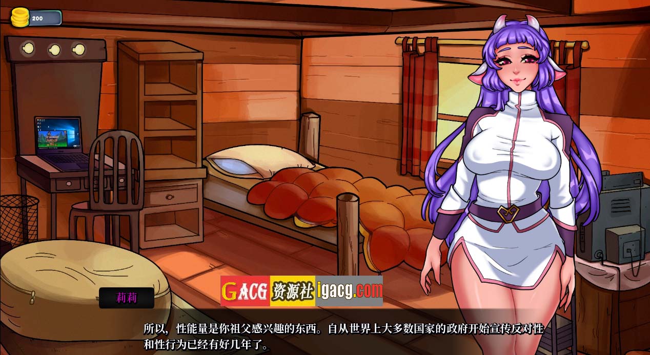 图片[4]-欢迎来爱神星 欢迎来到艾罗大陆 welcome to Erosland v0.0.13 汉化版-acg游戏姬