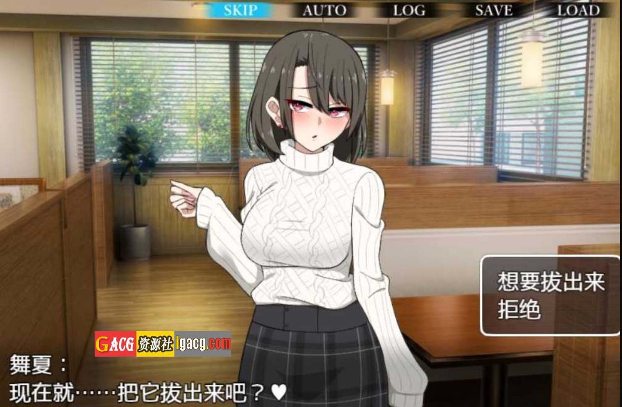 图片[6]-忍受诱惑告白游戏 V2.0日后谈 精翻汉化版-acg游戏姬