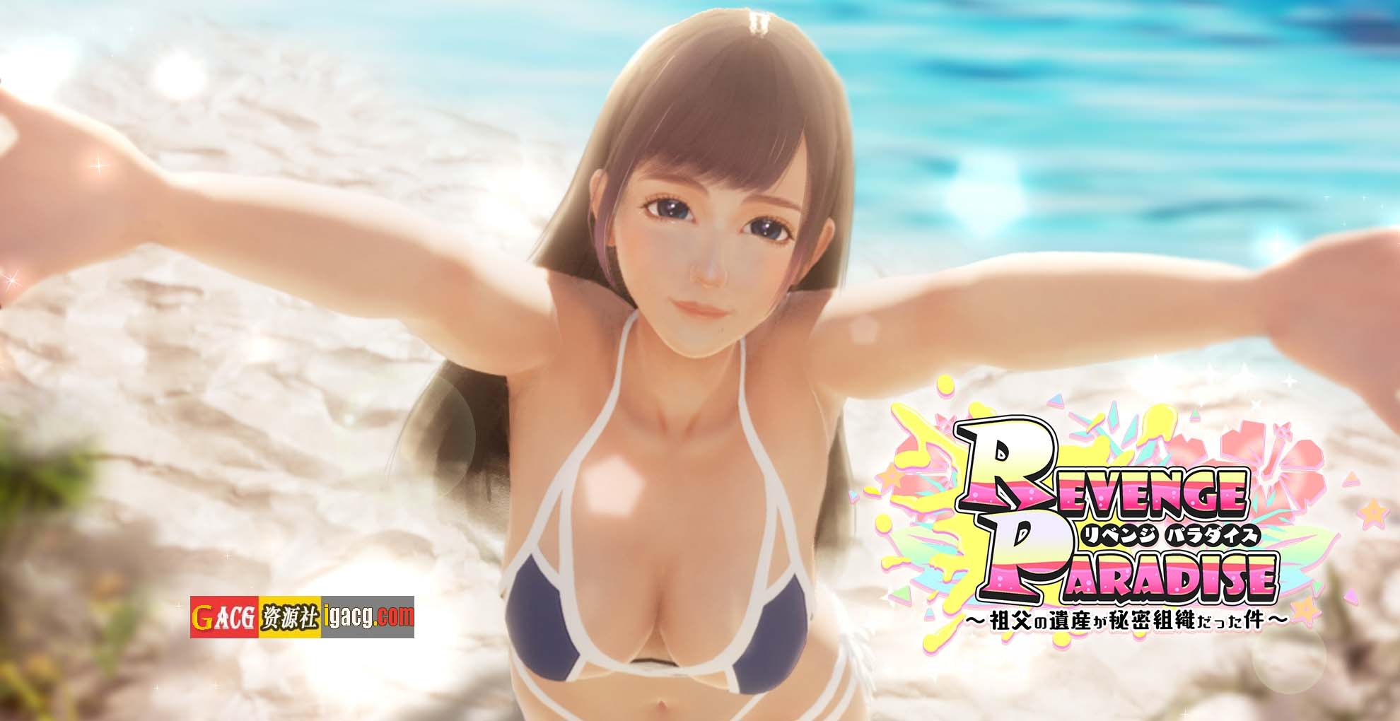 图片[2]-REVENGE PARADISE 〜祖父的遗产竟然是秘密组织〜-acg游戏姬