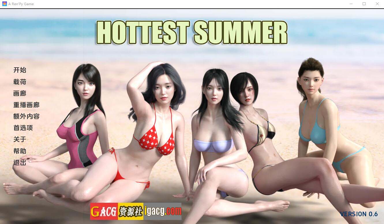 最热的夏天Hottest Summer [v0.6] 汉化版-acg游戏姬