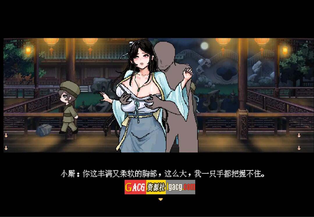 图片[6]-合欢宗女修传 Ver0.167 官方中文步兵版-acg游戏姬